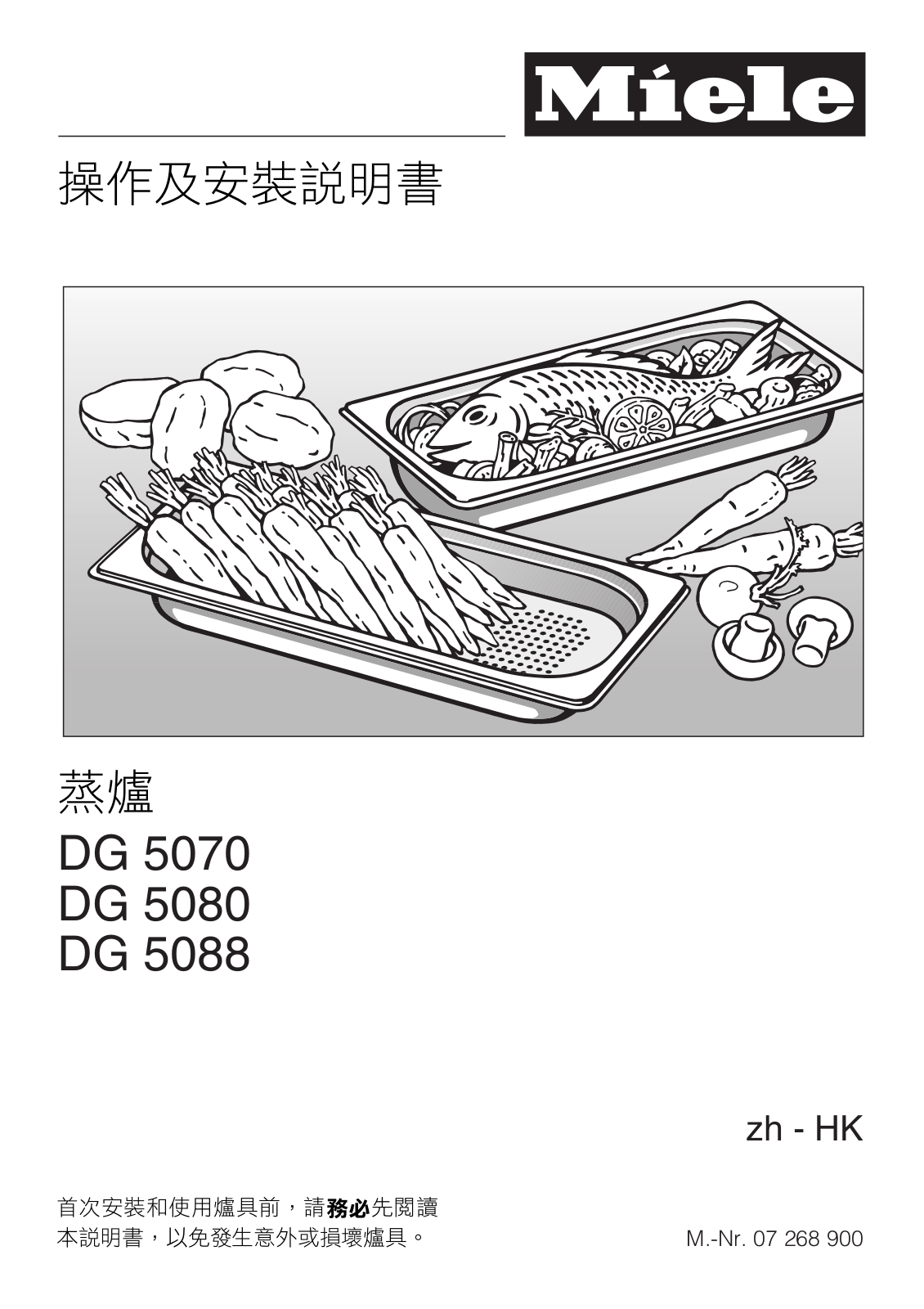 Miele DG 5070, DG 5080, DG 5088 Operating instructions