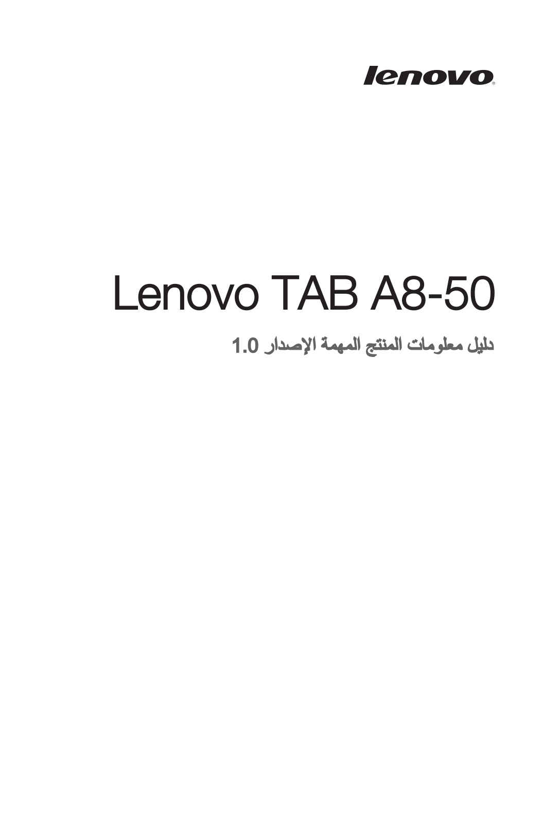 Lenovo TAB A8-50 Important Product Information Guide