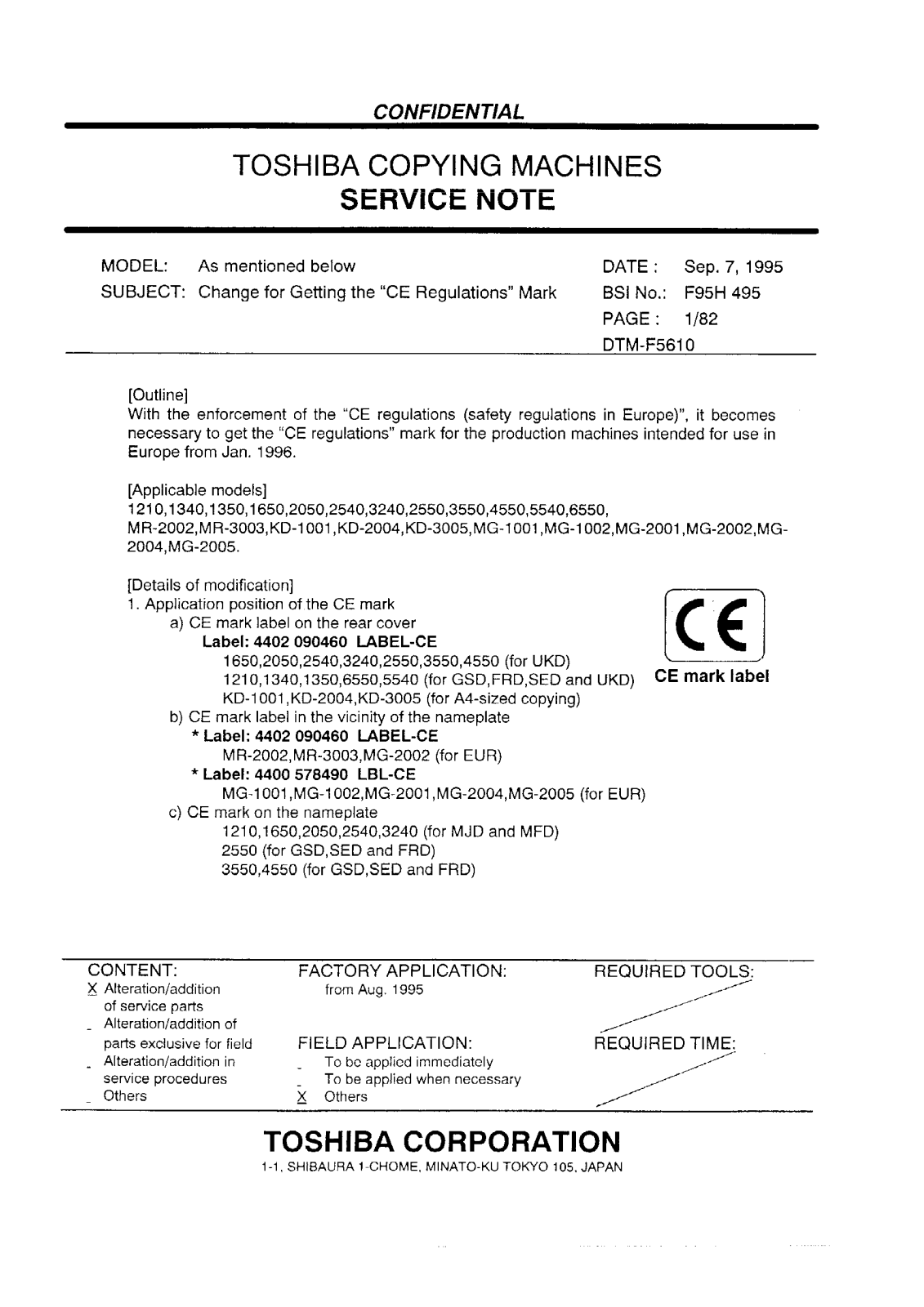 Toshiba f95h495 Service Note