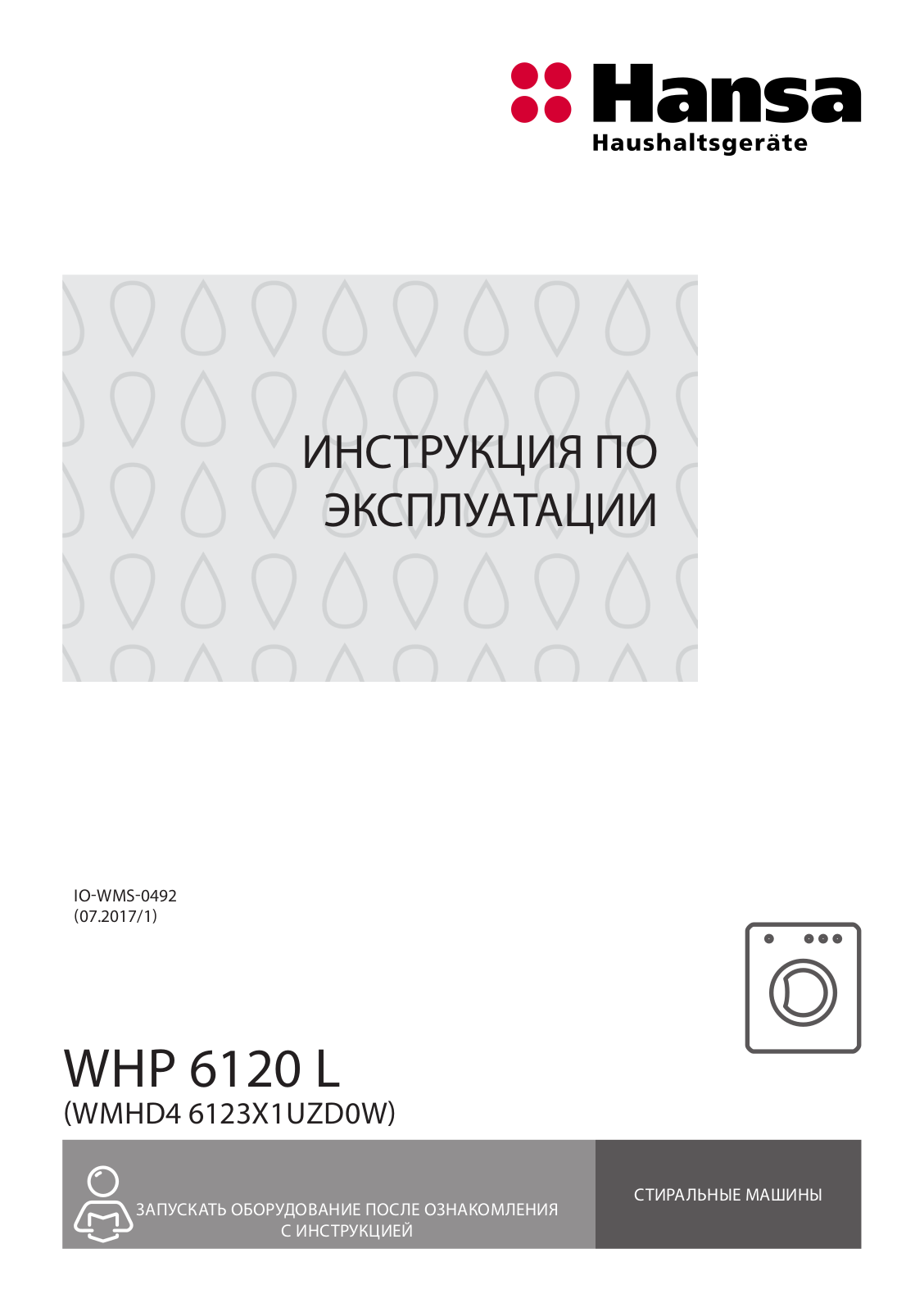 Hansa WHP 6120 L User manual