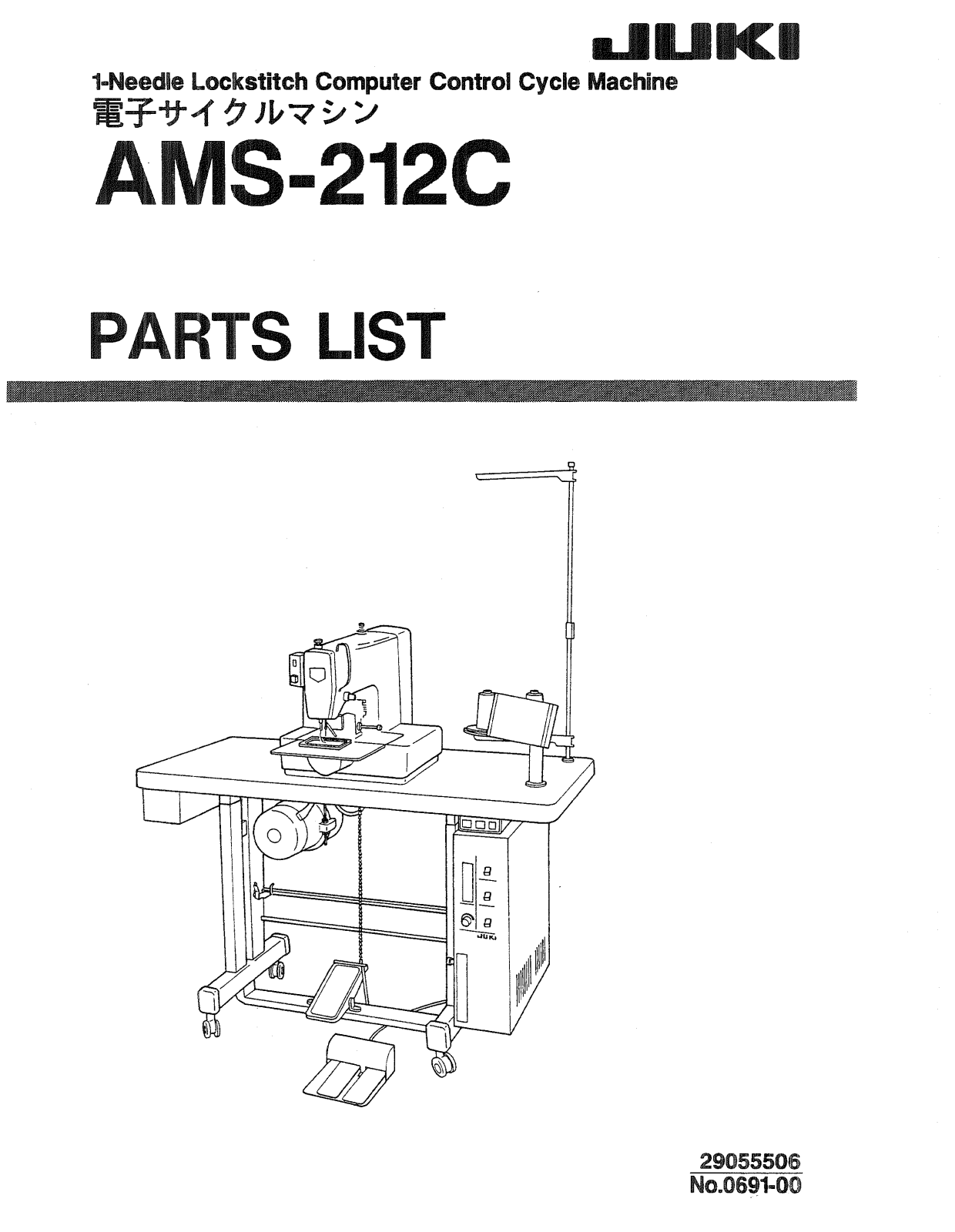 JUKI AMS-212C Parts List