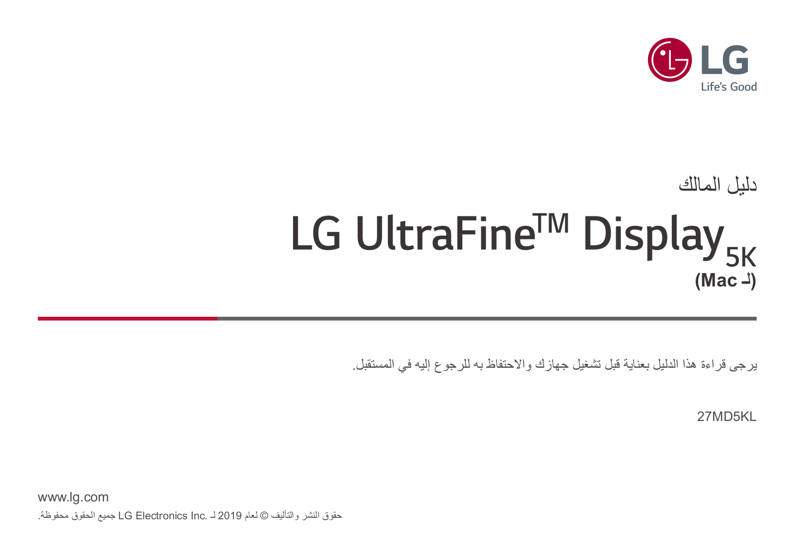 LG 27MD5KL-B Owner’s Manual