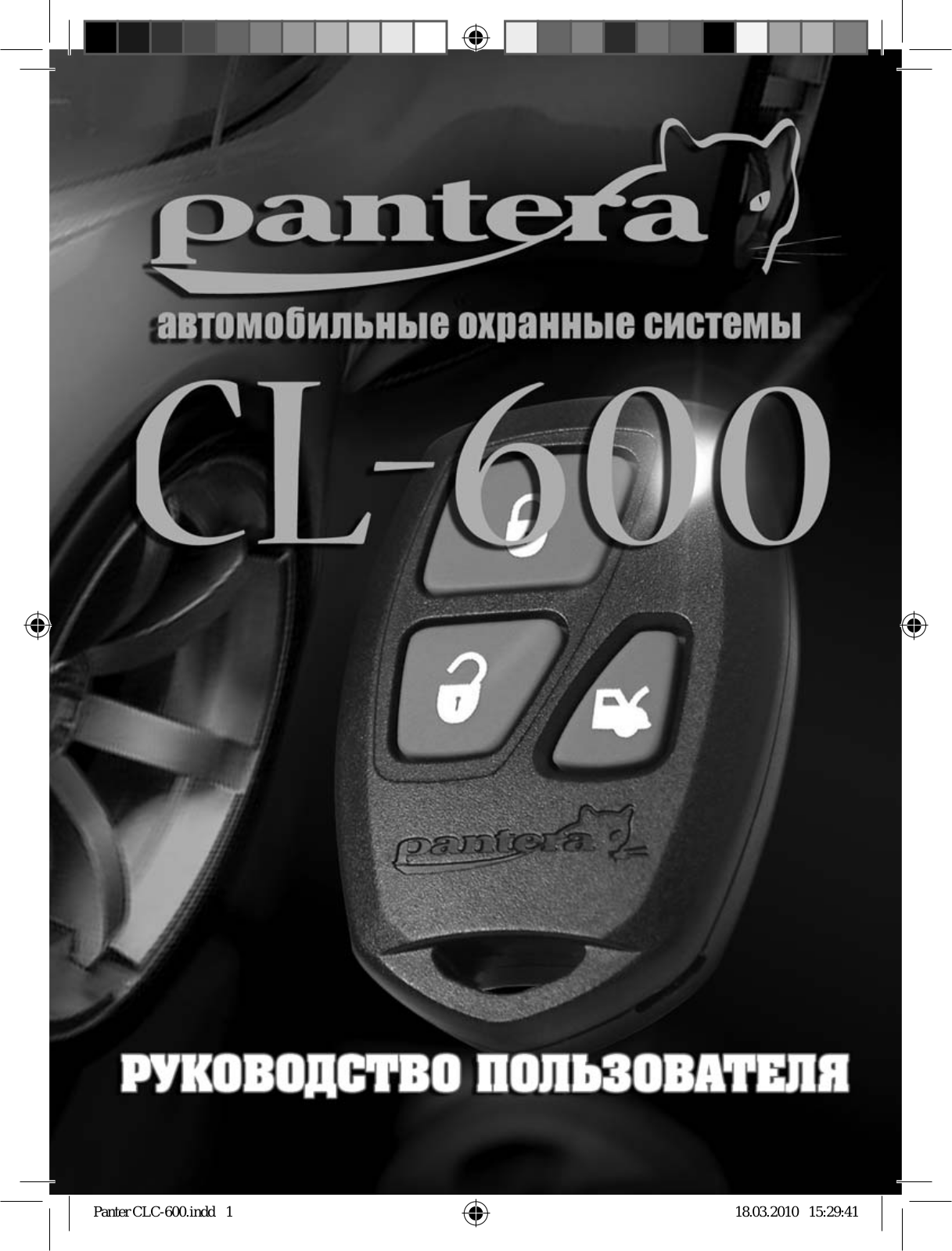 Pantera CL-600 User Manual