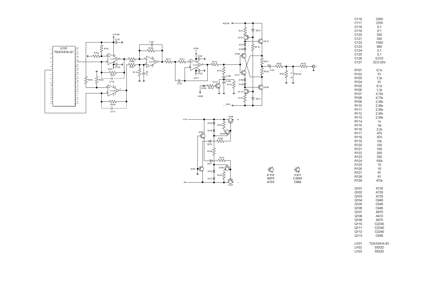 Nakamichi DAC-101 Schematic