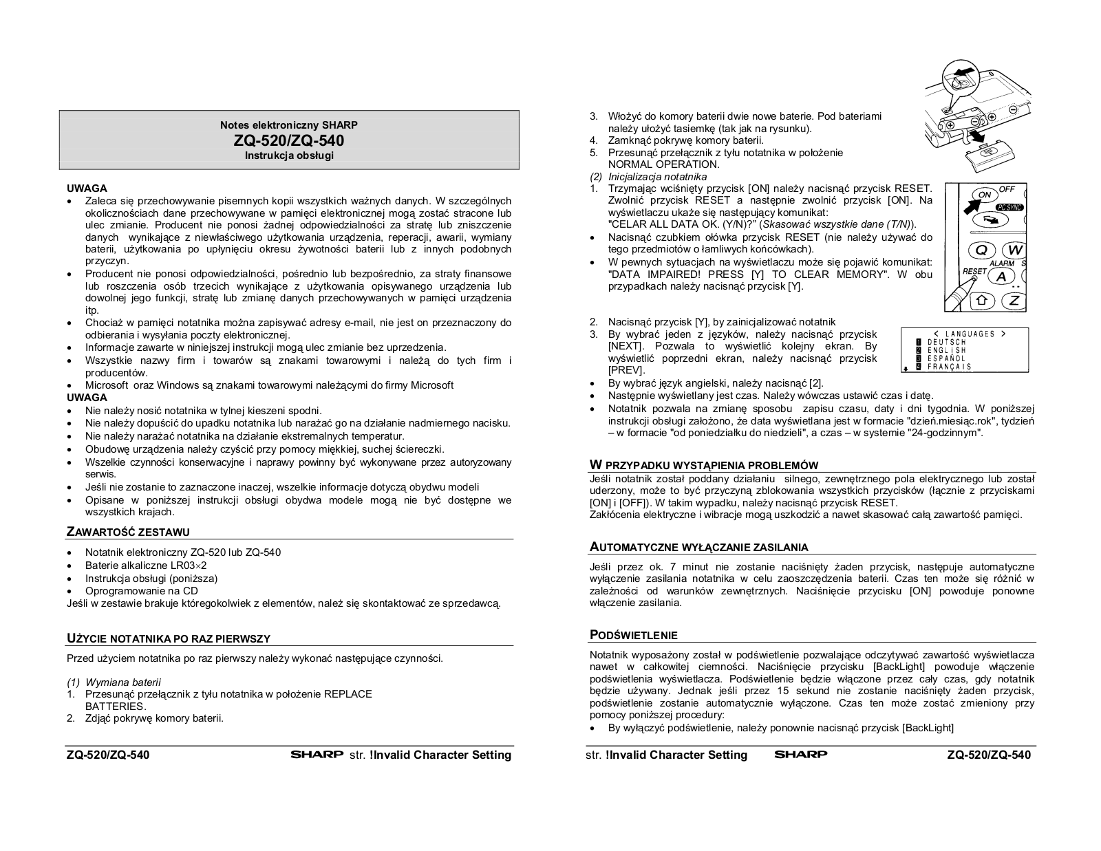 Sharp ZQ-520, ZQ-540 User Manual