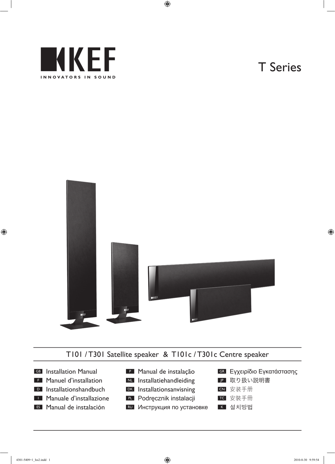 KEF T301c Installation Manual