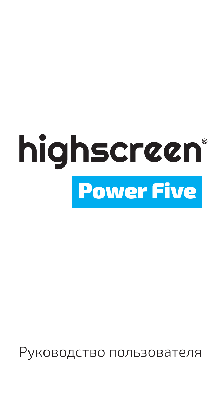 Highscreen Power Five User manual