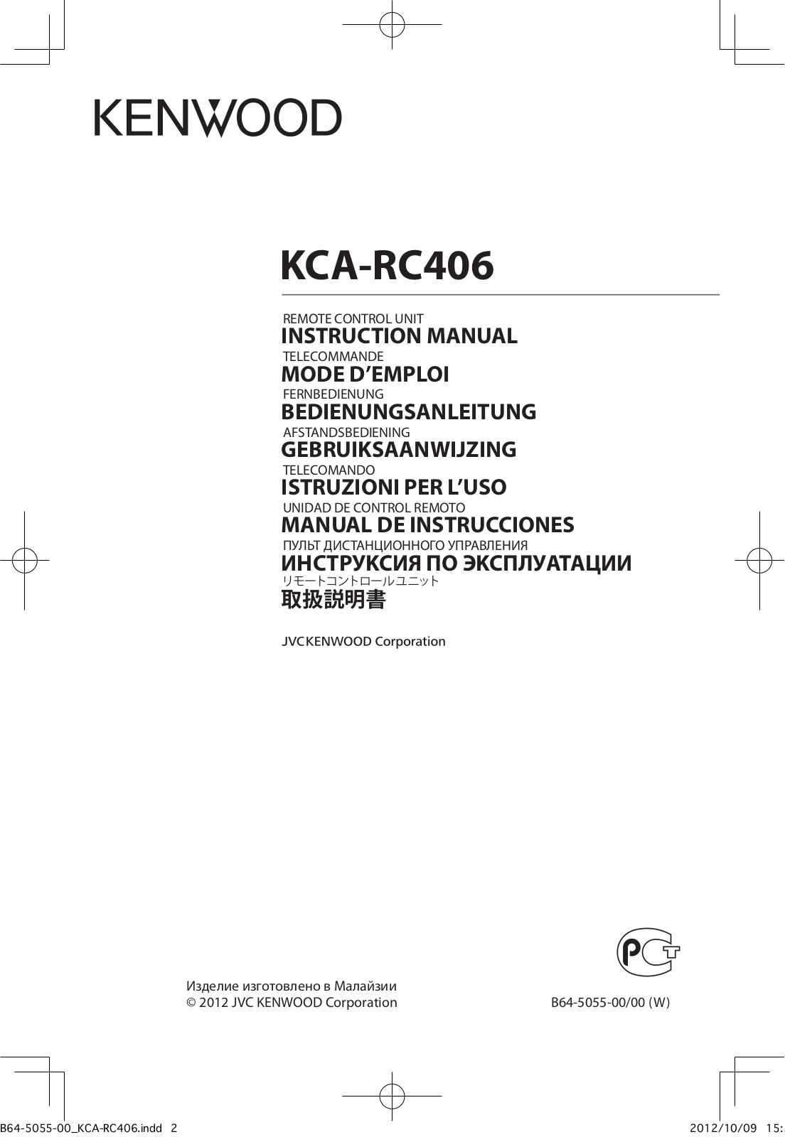 Kenwood KCA-RC406 User Manual