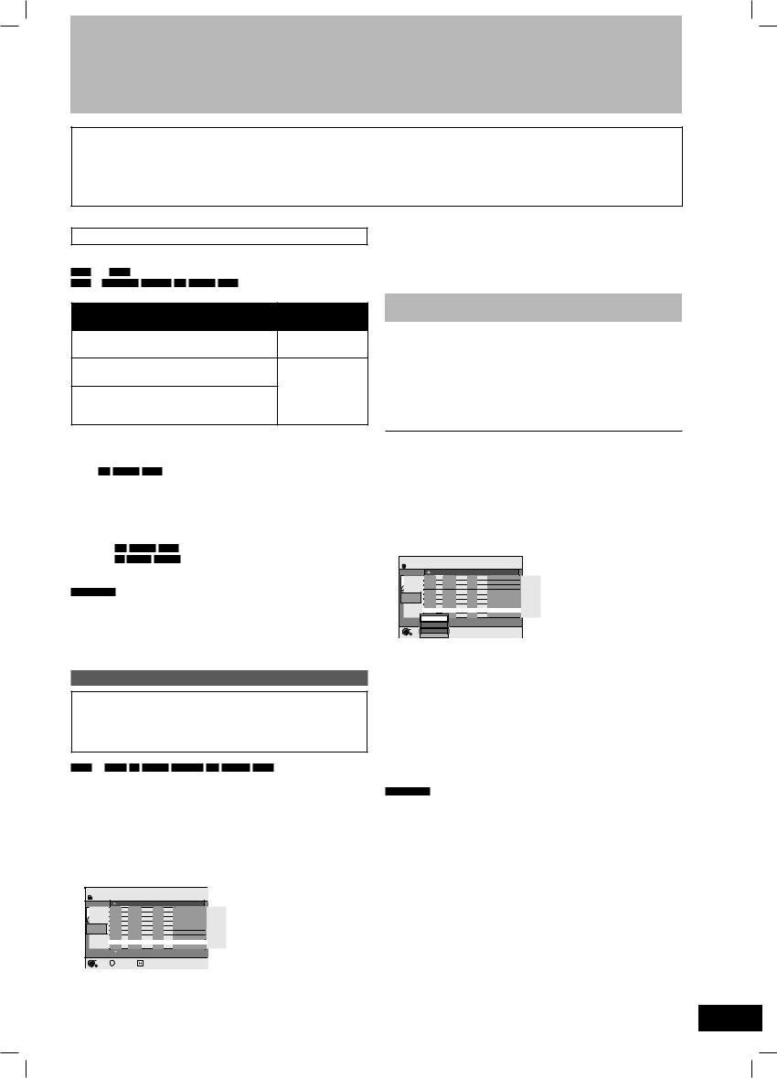 Panasonic DMR-EX71SEG-K, DMR-EX71SEGS, DMR-EX81SEGK User Manual