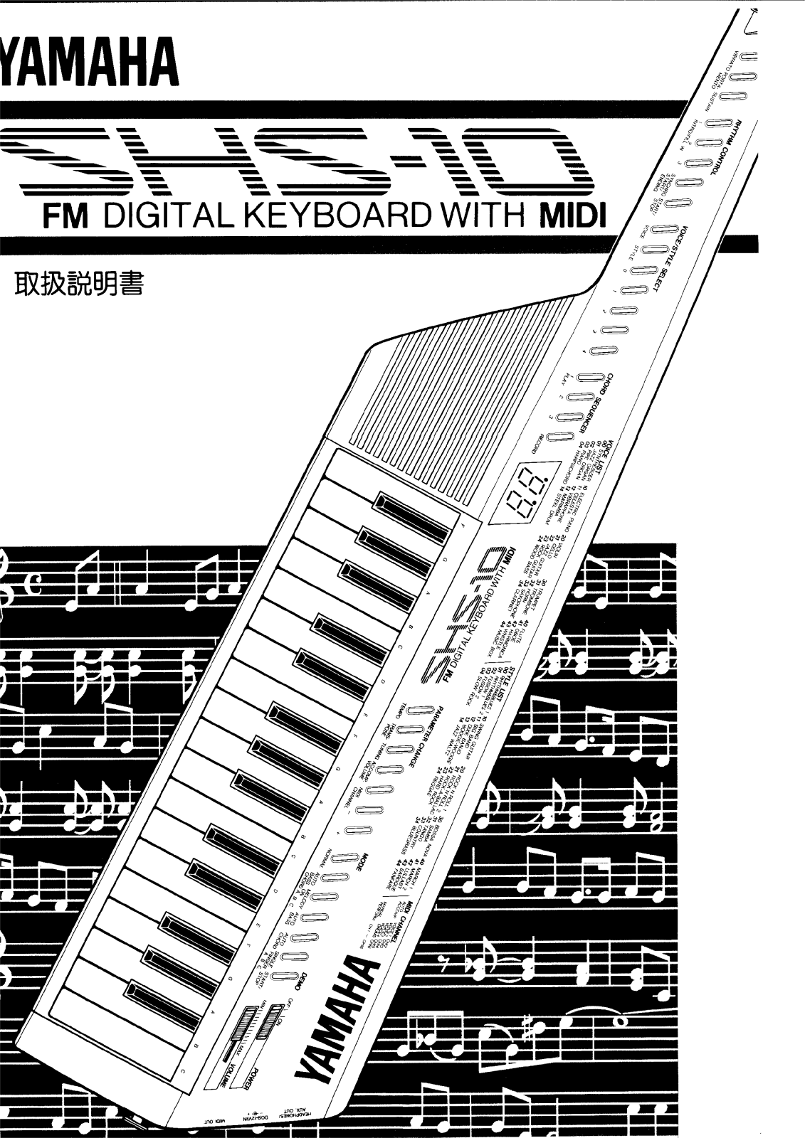 Yamaha SHS-10 User Manual