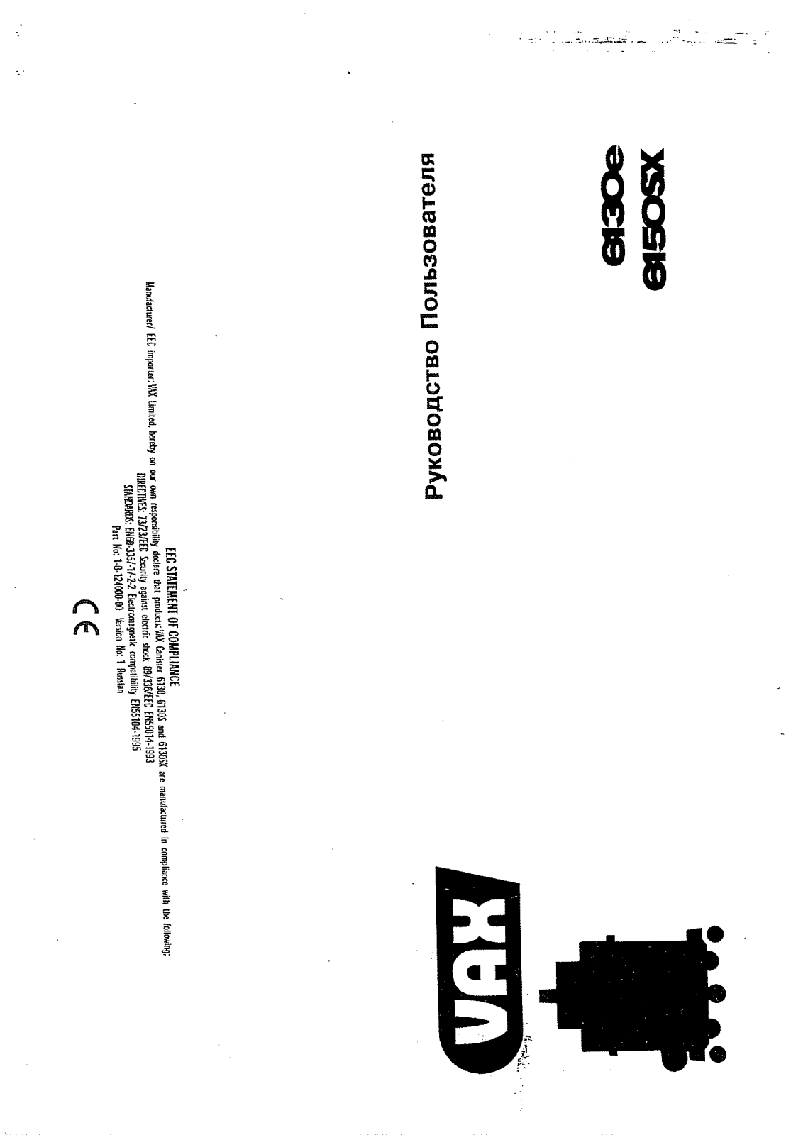 VAX 6150 SX User Manual