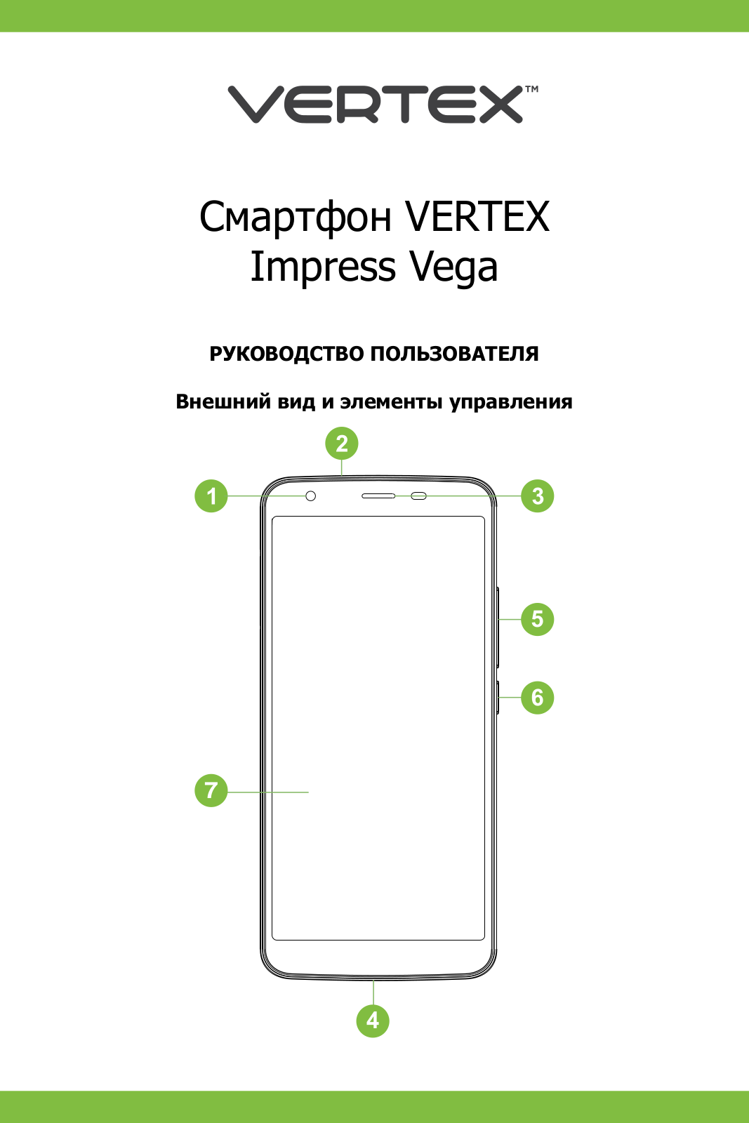 Vertex Impress Vega 4G User Manual