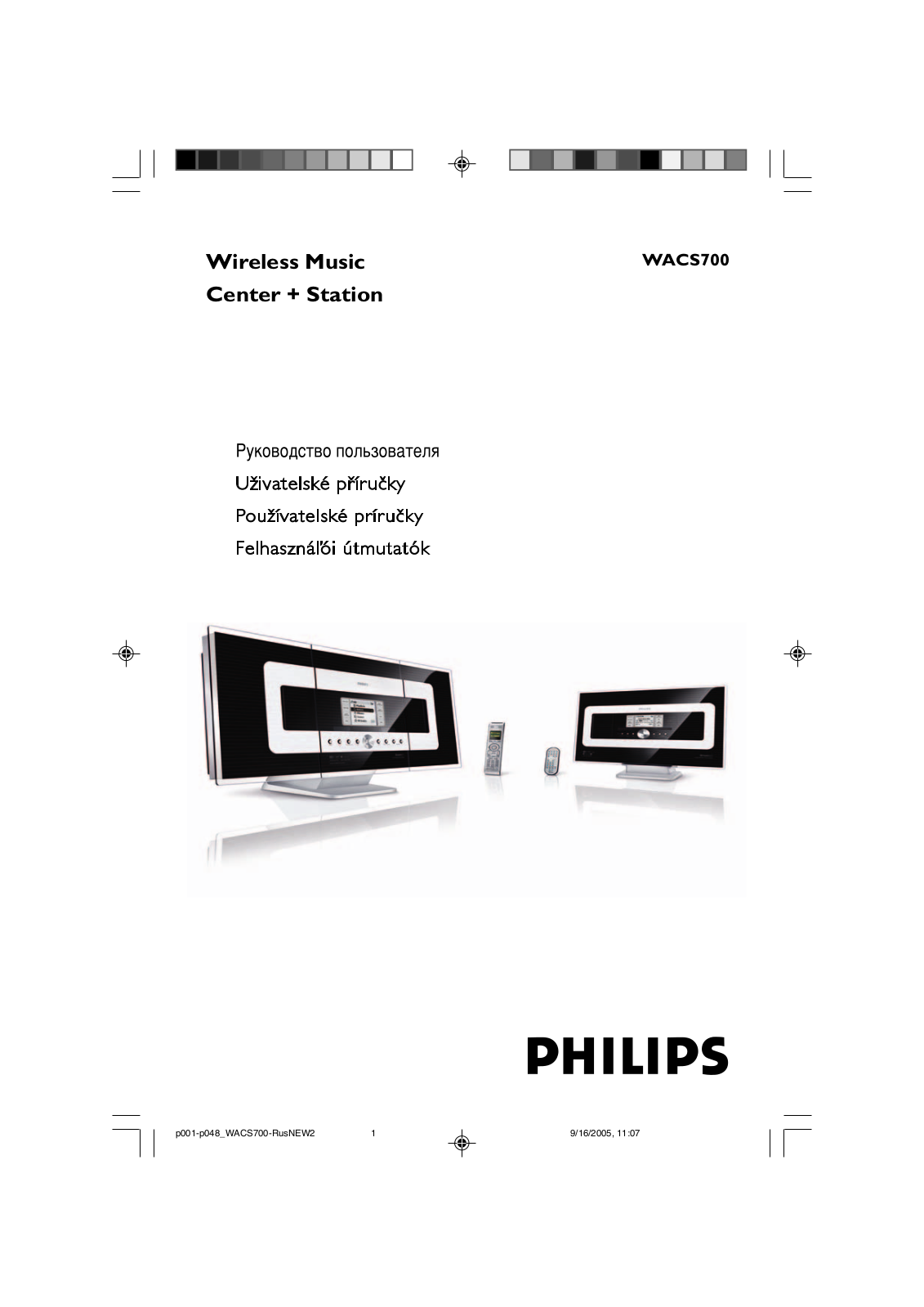 Philips WACS700 User Manual 3