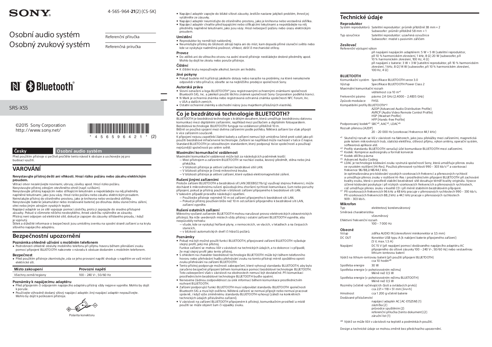 Sony SRS-X55 Reference Guide