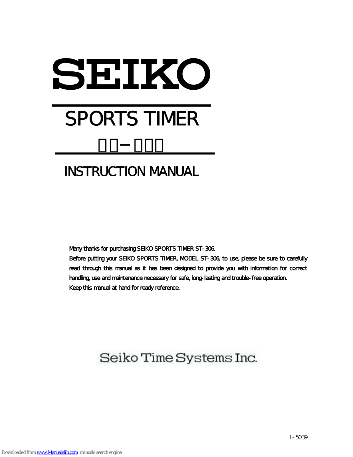 Seiko ST-306 Instruction Manual