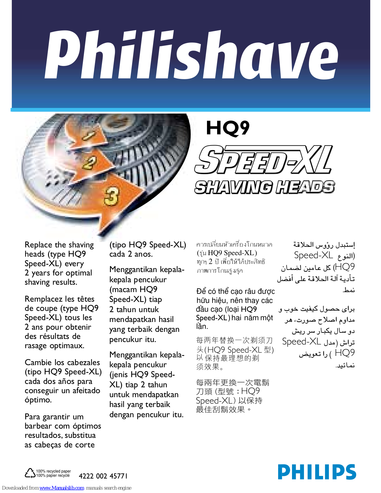Philips Philishave HQ9, HQ9/11 Datasheet - ManualMachine.com