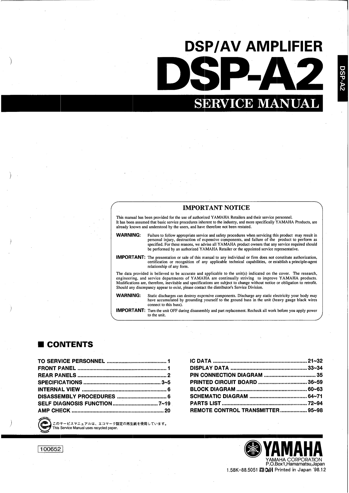 Yamaha DSPA-2 Service manual