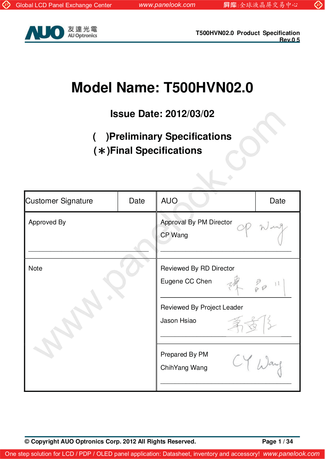 AUO T500HVN02.0 Specification