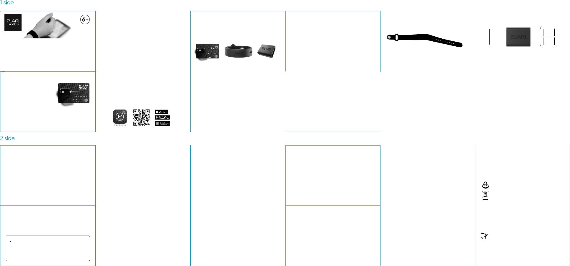 Elari ESPA-01 User Manual