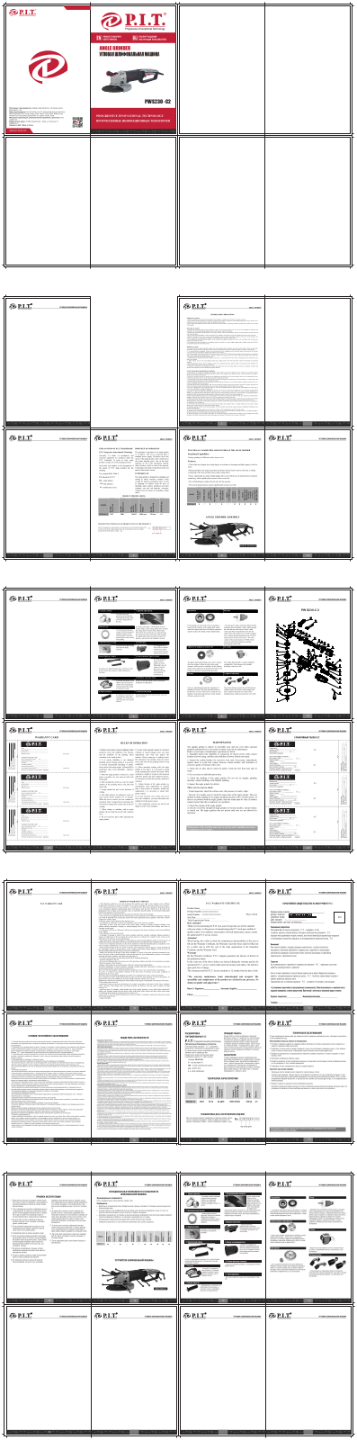 P-I-T PWS230-C2 User Manual - ManualMachine.com