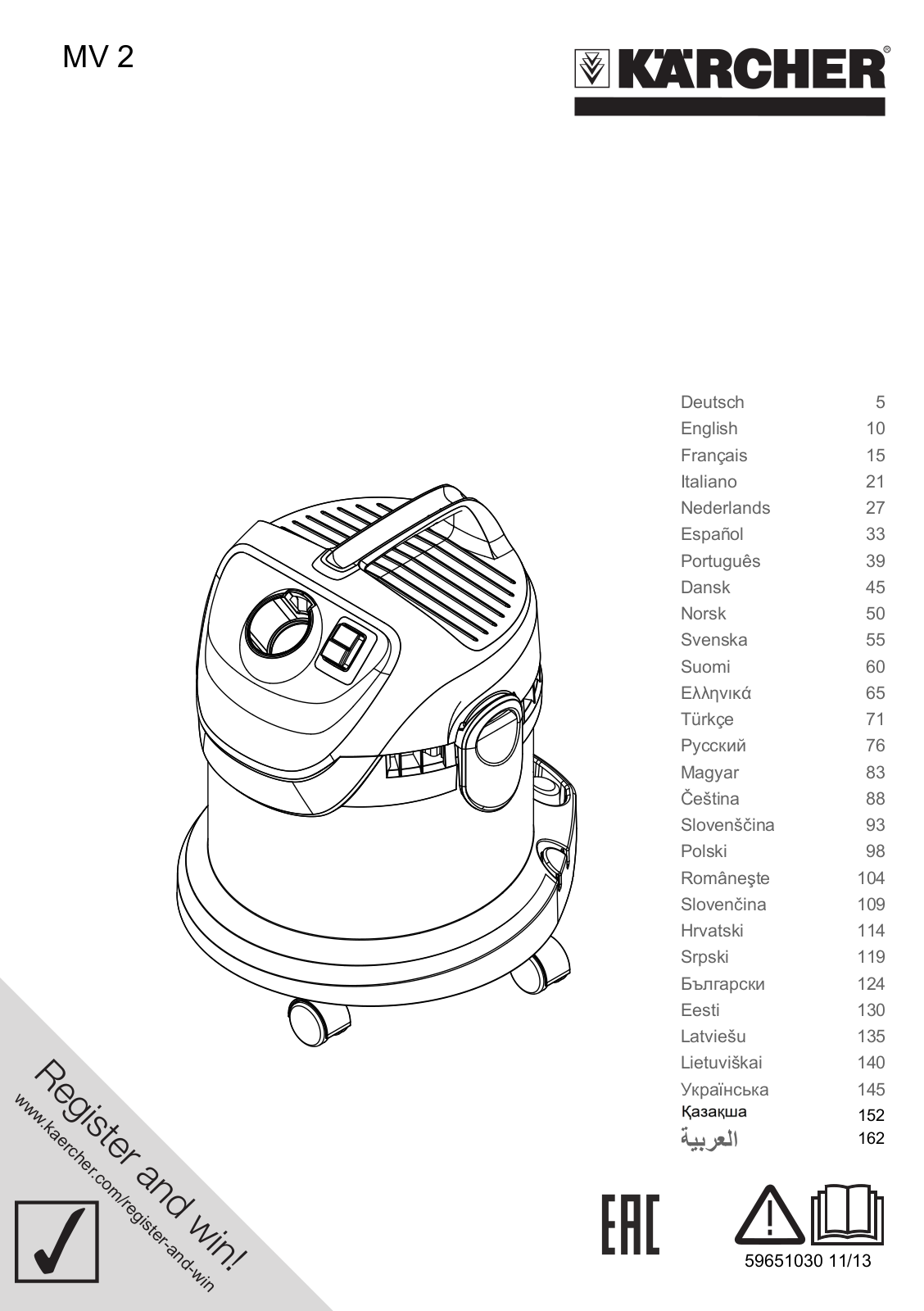 Karcher MV2 User Manual