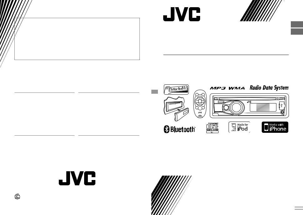 JVC KD-R711E, KD-R711 User Manual