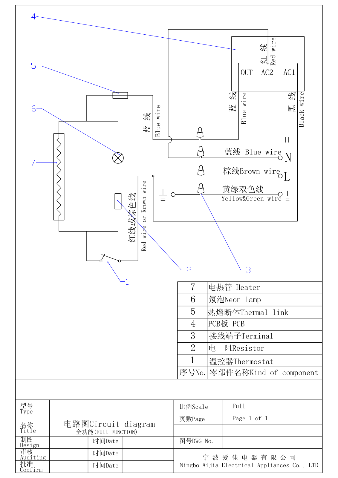 Maxwell MW-3001, MW-3002, MW-3003, MW-3004, MW-3005 Circuit diagrams