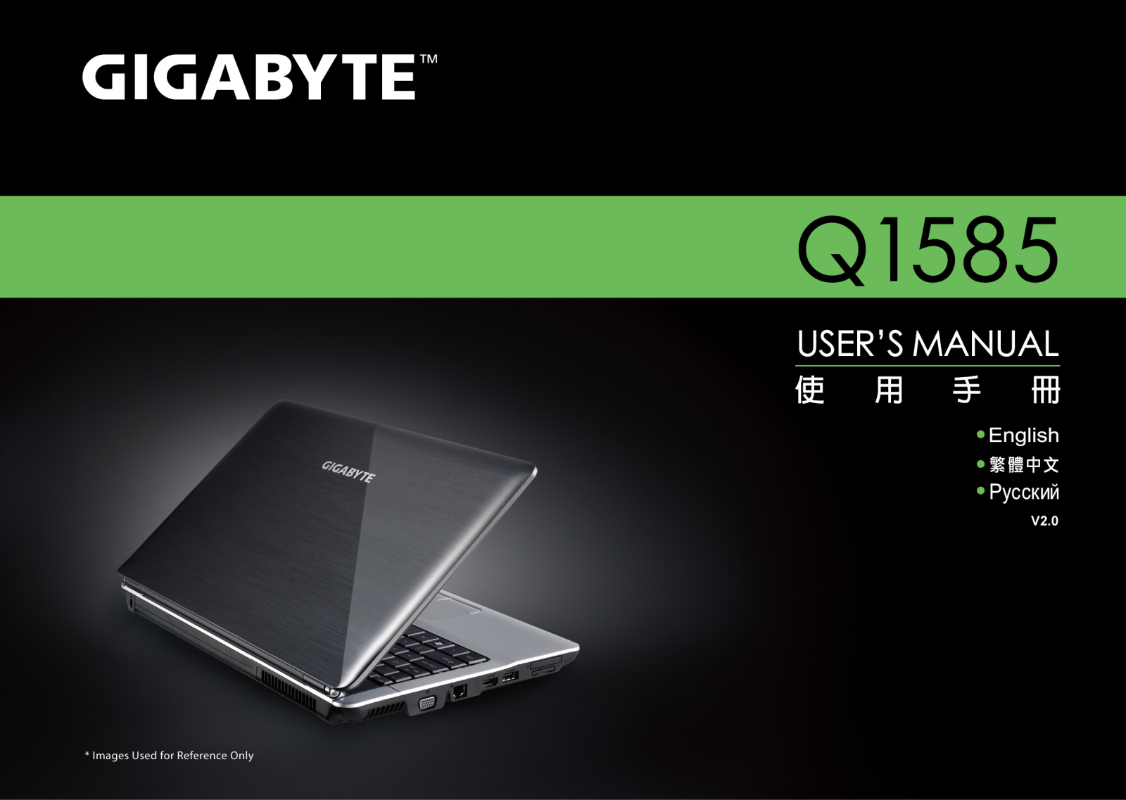 Gigabyte Q1585M, Q1585N User Manual