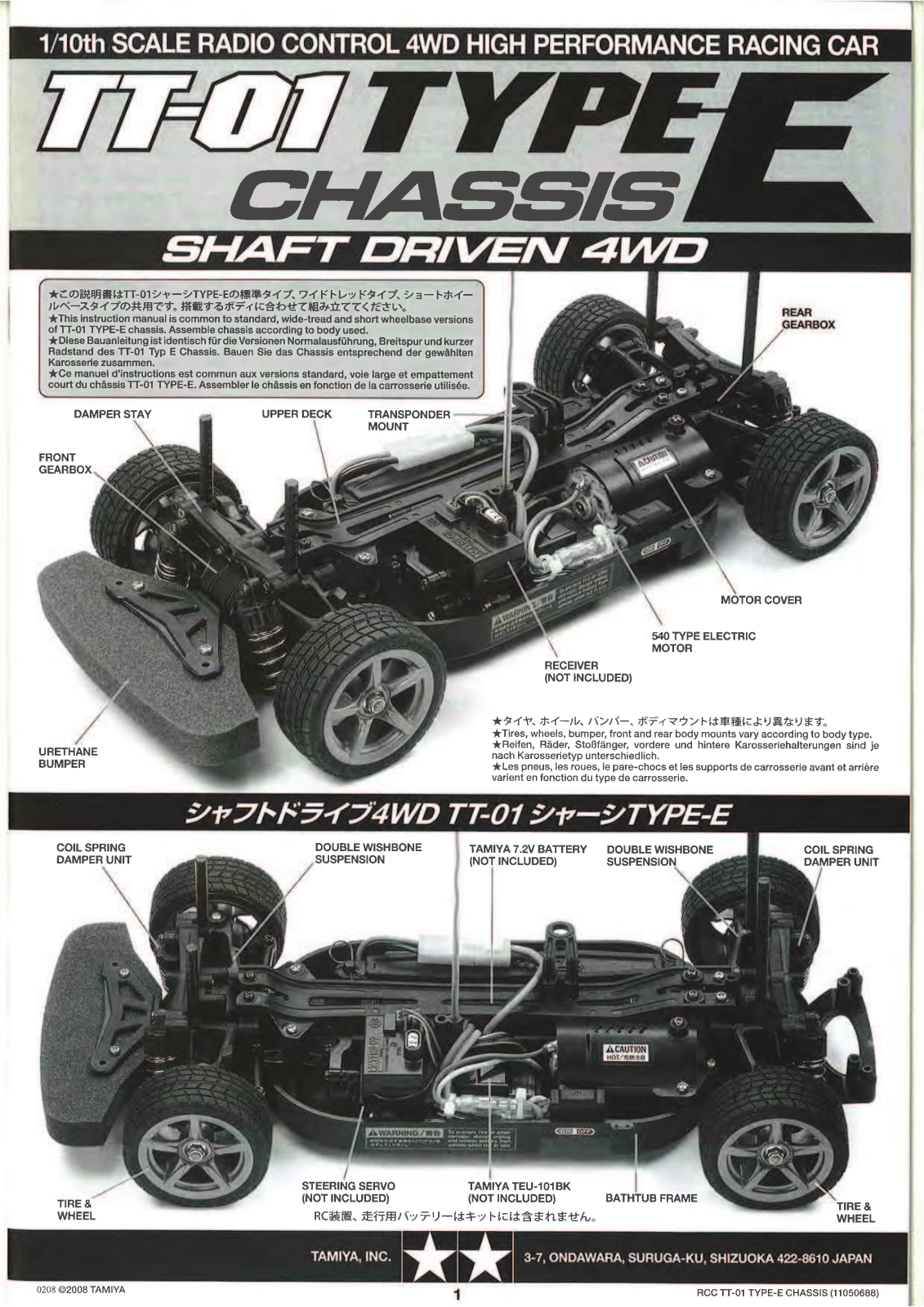 Tamiya 58656 User Manual