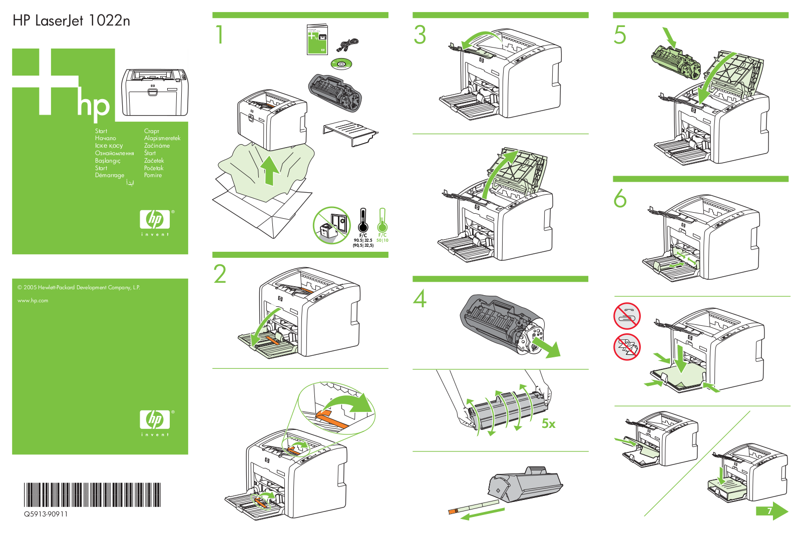 HP LaserJet 1022n User Manual