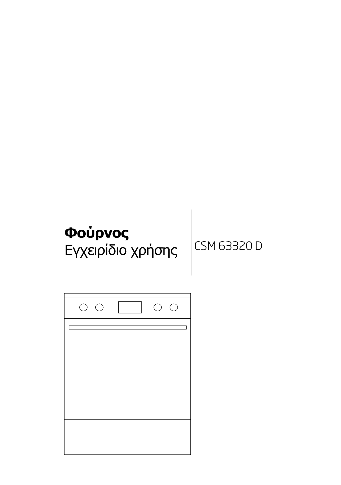 Beko CSM63320D User manual