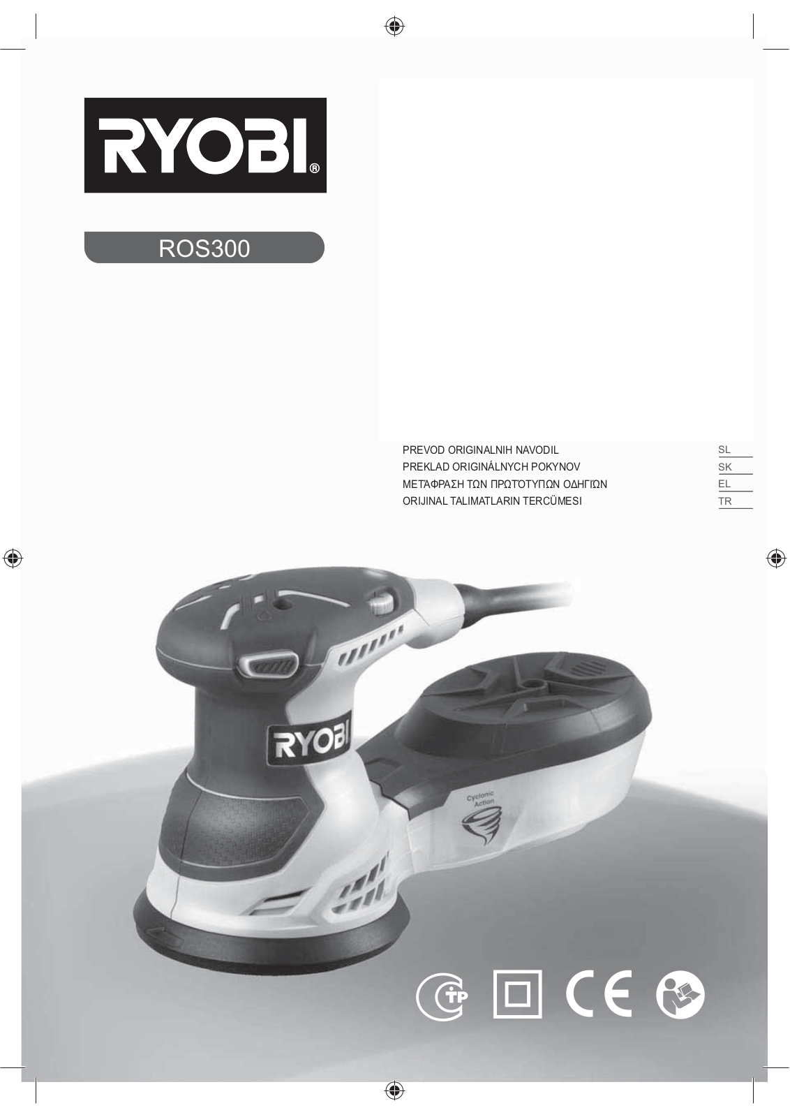 Ryobi ROS300 User guide