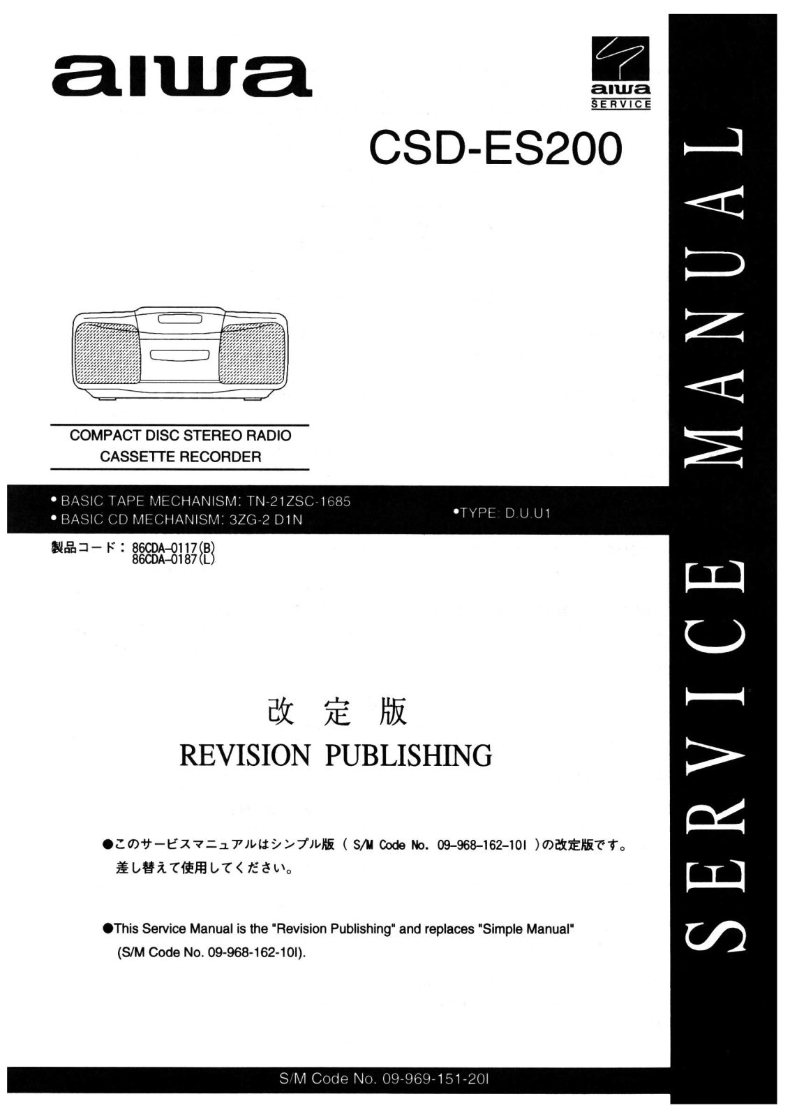Aiwa csd es200 Service Manual