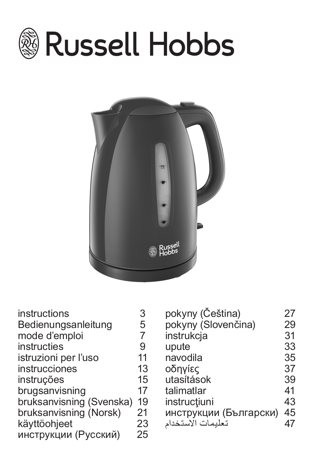 Russell hobbs 21272-70 User Manual