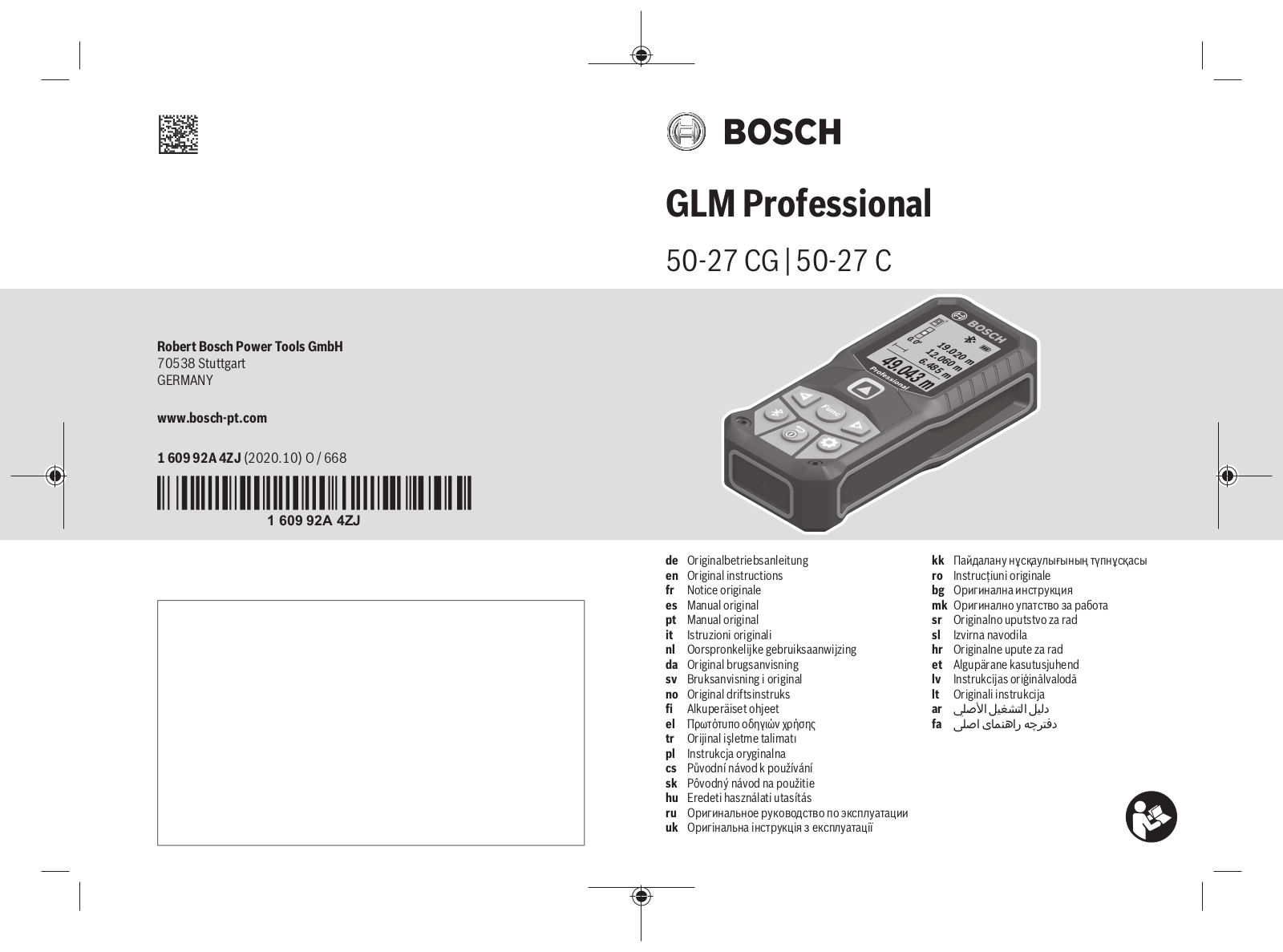 Bosch GLM 50-27 C, GLM 50-27 CG User Manual