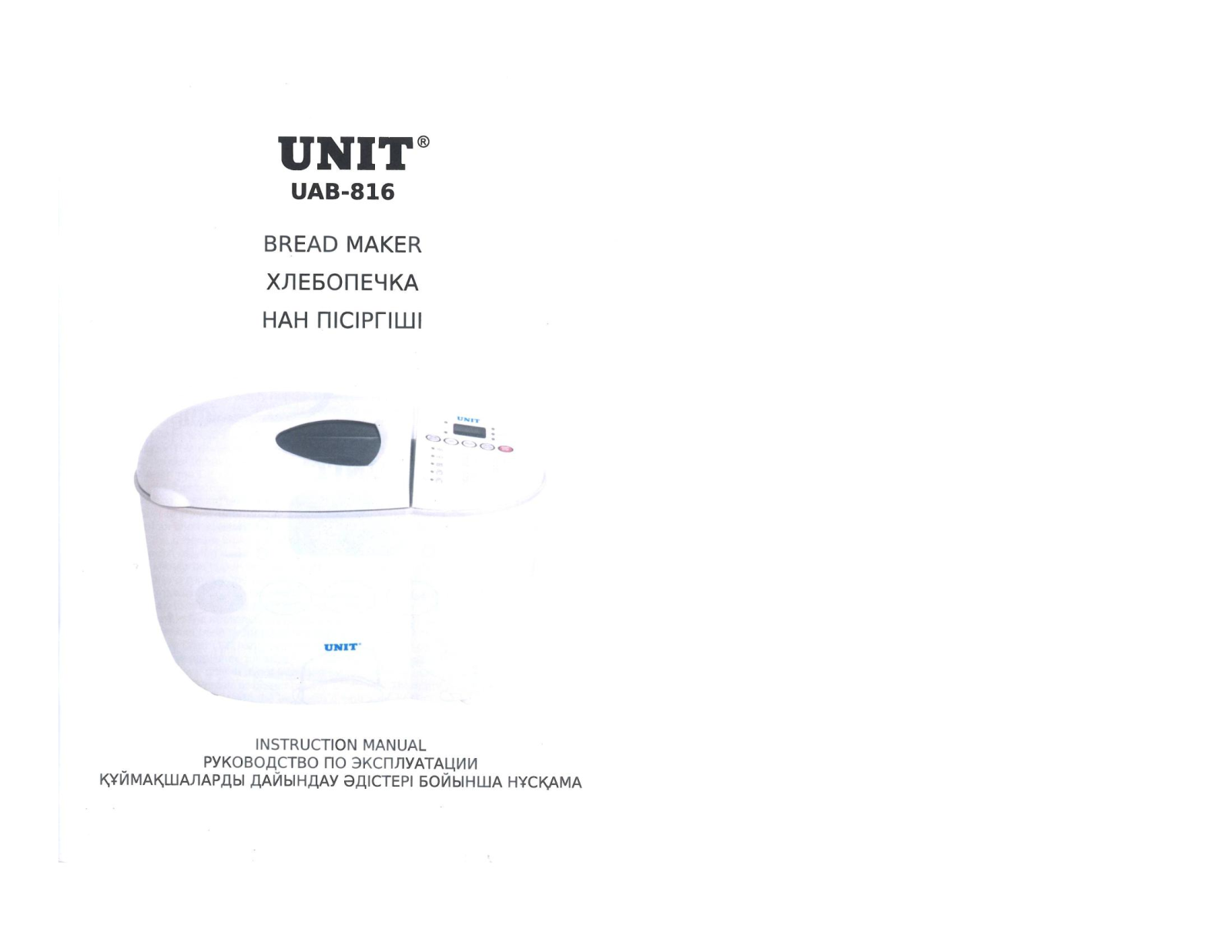 Unit UAB-816 User Manual