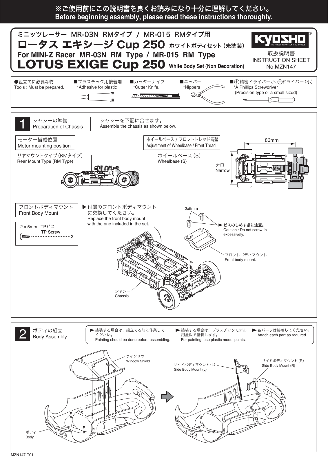 KYOSHO MZN147 User Manual