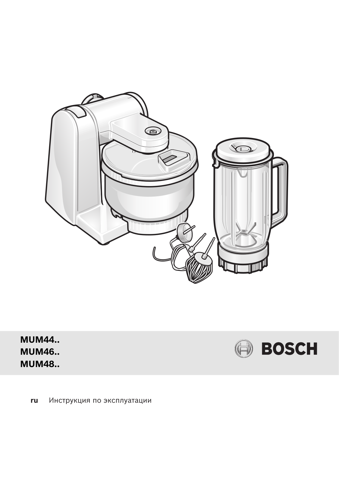 Bosch MUM 4405, MUM 4406, MUM 4407, MUM 4409, MUM 4426 User guide