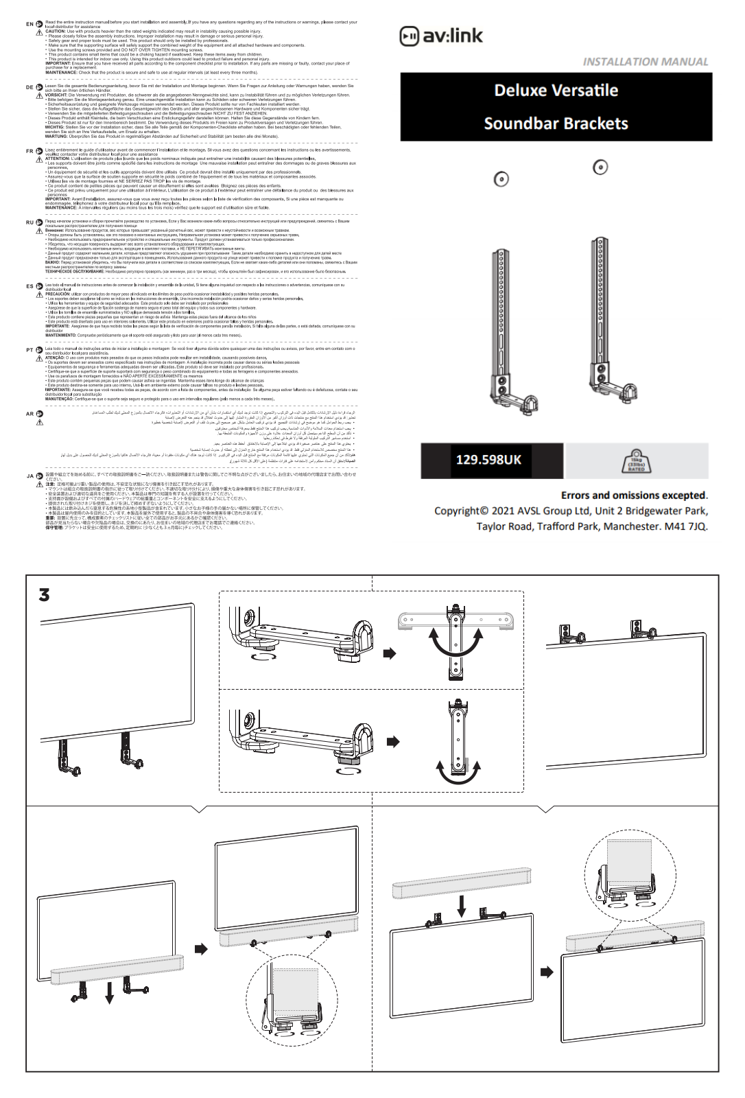 Skytronic 129.598UK User guide - ManualMachine.com