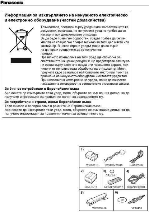 Panasonic NV-GS300, NV-GS280 User Manual