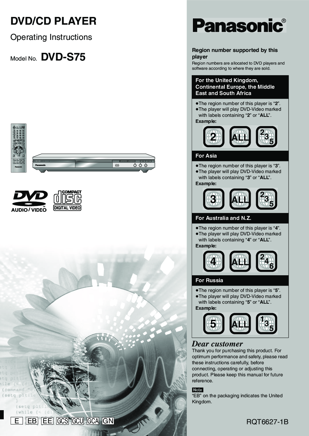 Panasonic DVD-S75EE, DVD-S75GC, DVD-S75E, DVD-S75EB, DVD-S75GCA User Manual