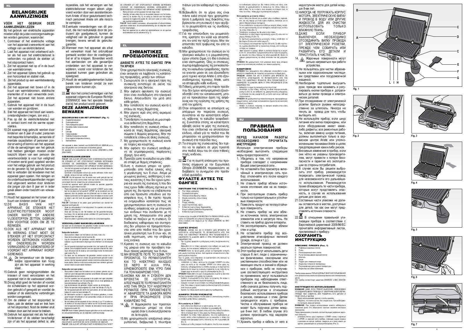 Ariete 1923 User Manual