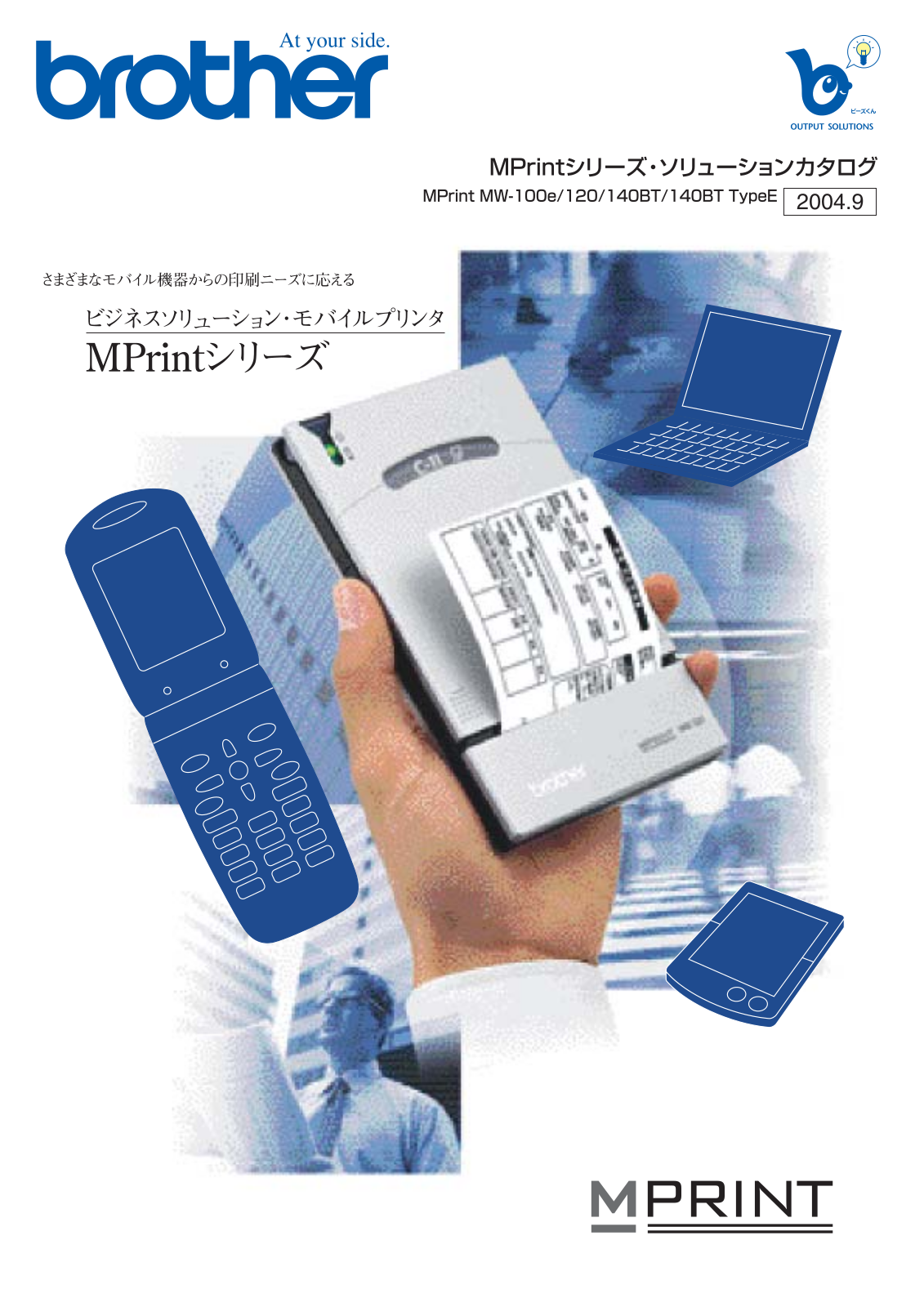 Brother MW-100e, MW-120, MW-140BT, MW-140BTe User guide