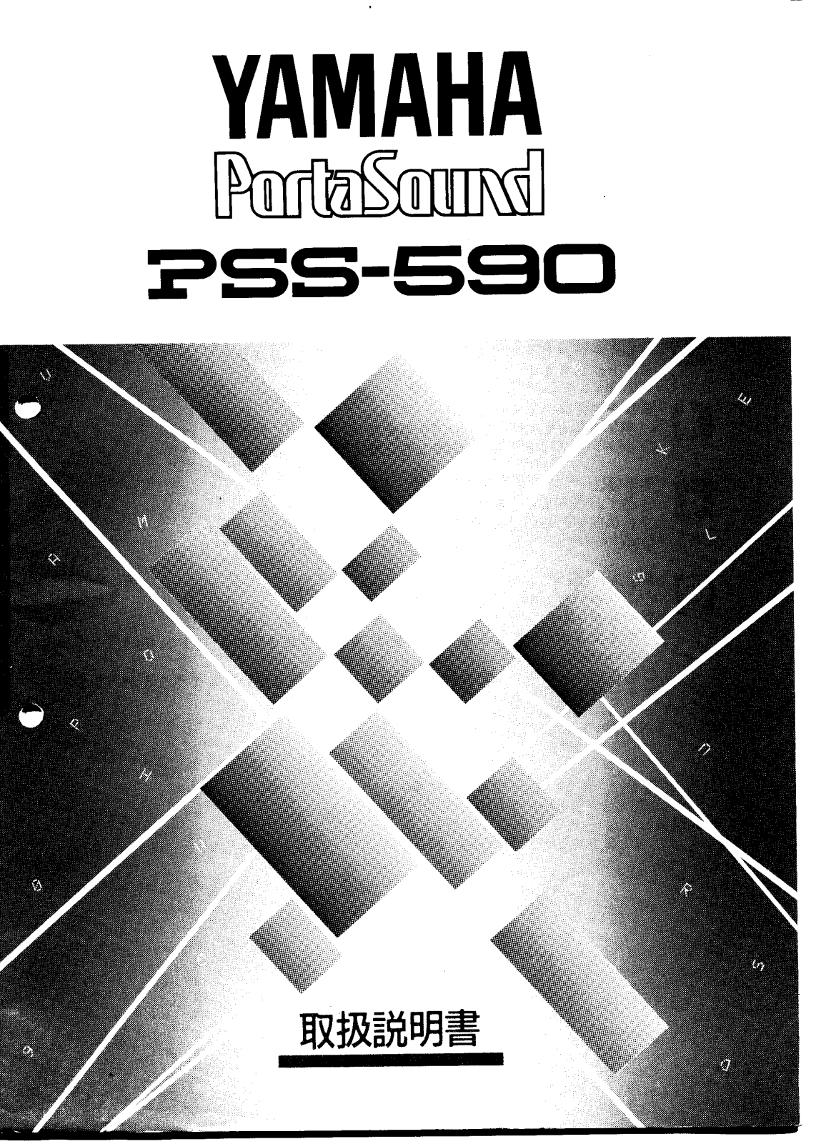 Yamaha PSS-590 User Manual