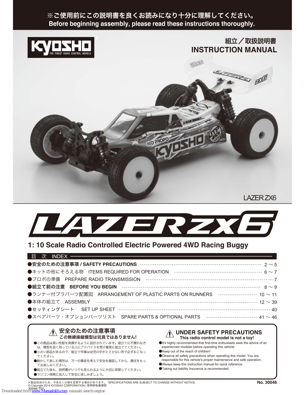 Kyosho Lazer zx6 Instruction Manual