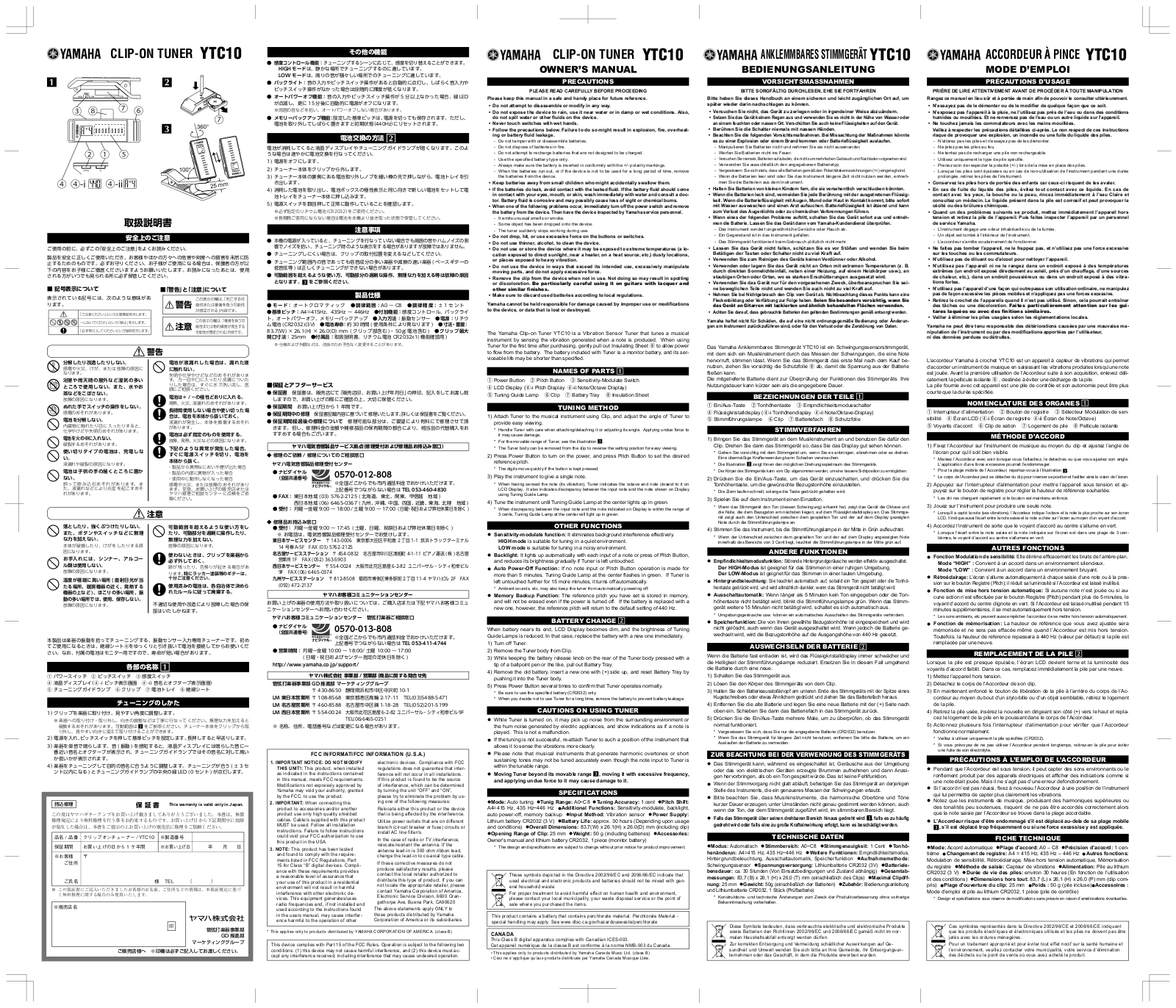 Yamaha YTC10 Owner’s Manual