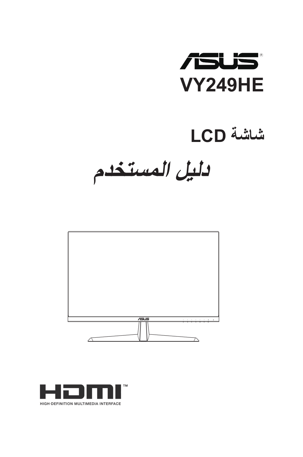 Asus VY249HE User’s Manual