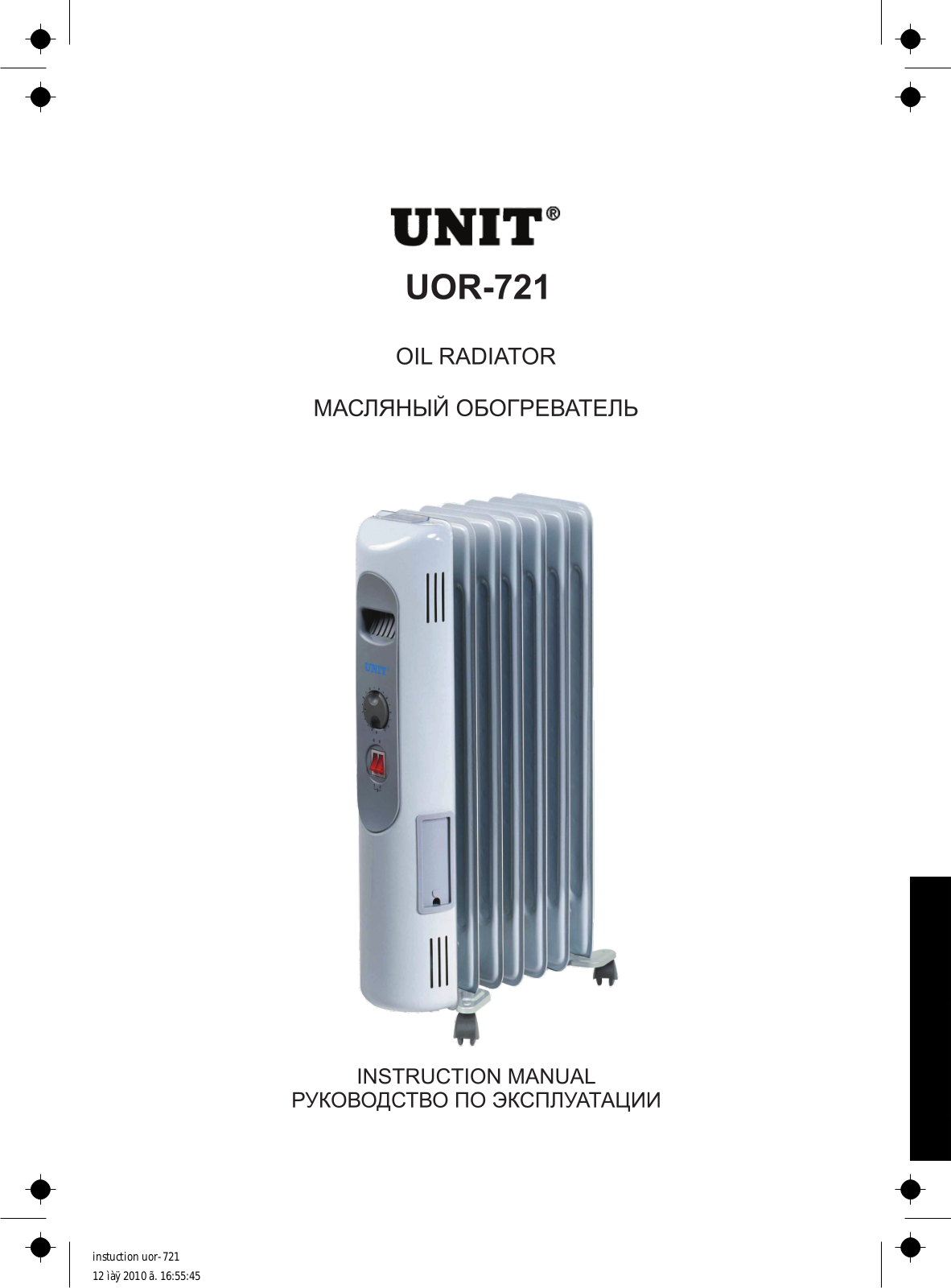 UNIT UOR-721 User Manual