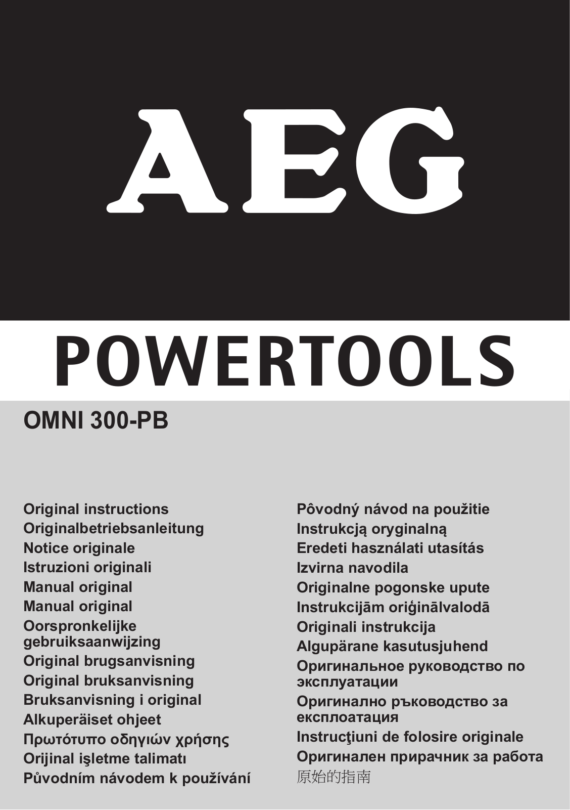 AEG OMNI 300-PB User Manual