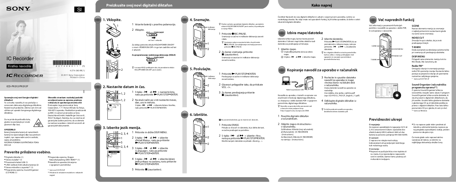 Sony ICD-PX312F, ICD-PX312 User Manual